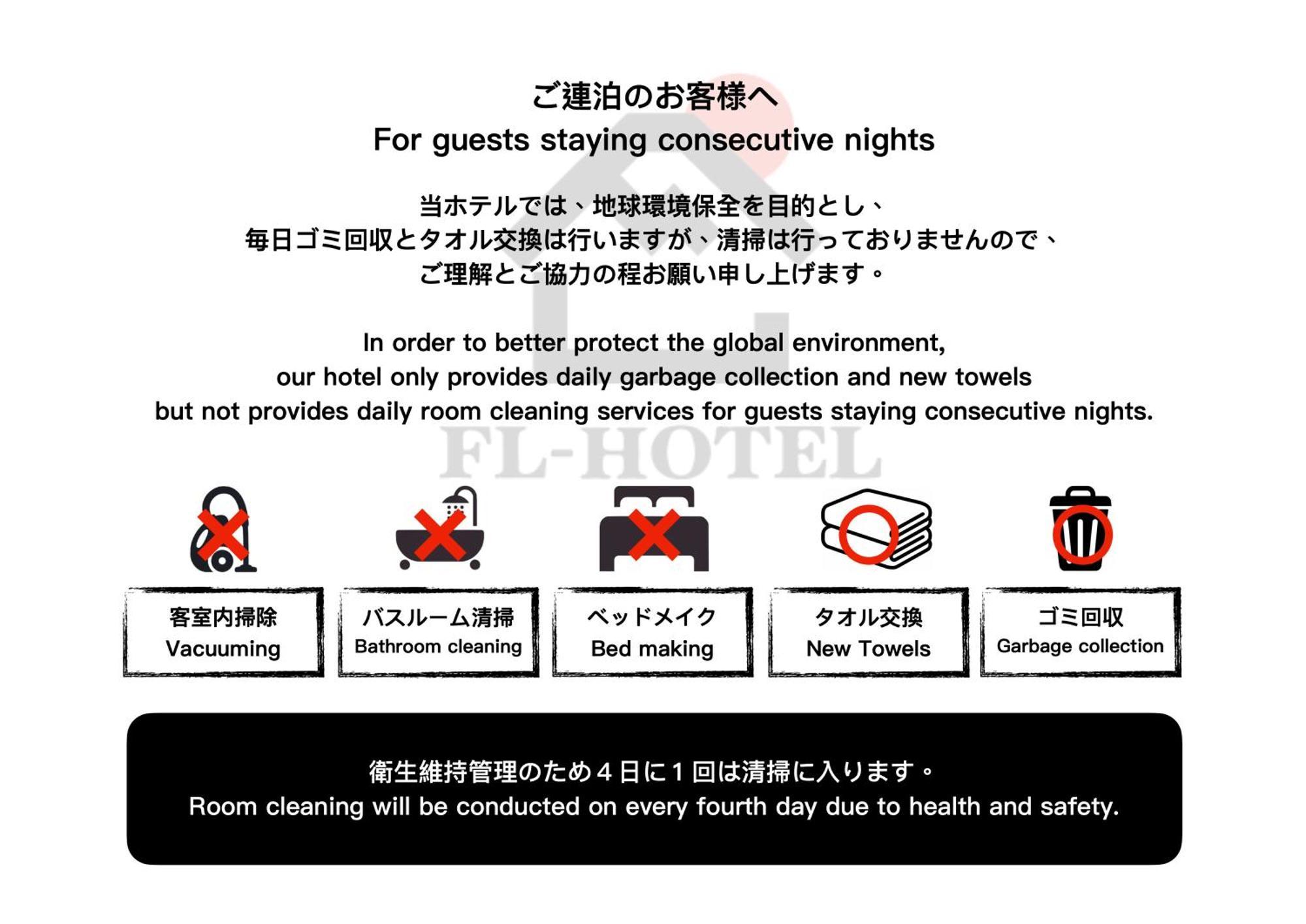 Fl Hotel Dotonbori Осака Екстериор снимка